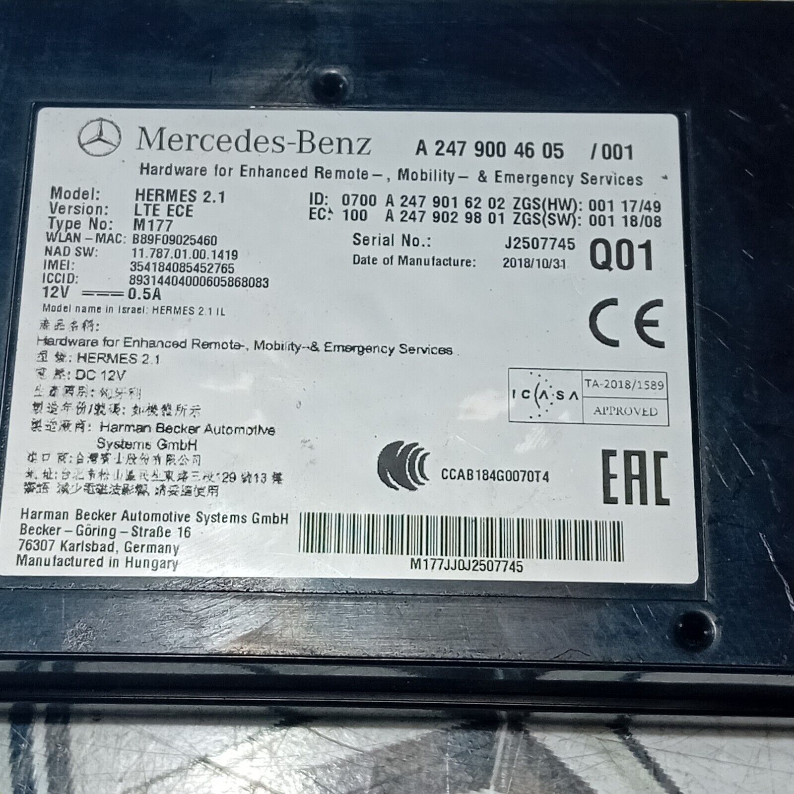 MERCEDES-BENZ A- B CLASS W177 W247 HERMES 2.1 CONTROL UNIT A2479004605