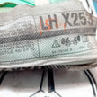 15/23 MERCEDES GLC W253 AMG AIRBAG CURTAIN/SIDE DRIVER SIDE 2538603700 FM154